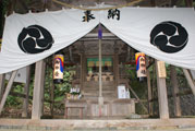 斎神社