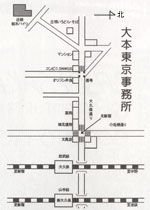 東京事務所への地図